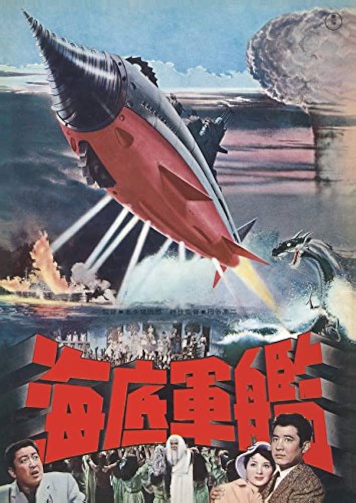ゴジラ全映画DVDコレクターズBOX(10) 2016年 11/29 号 |本